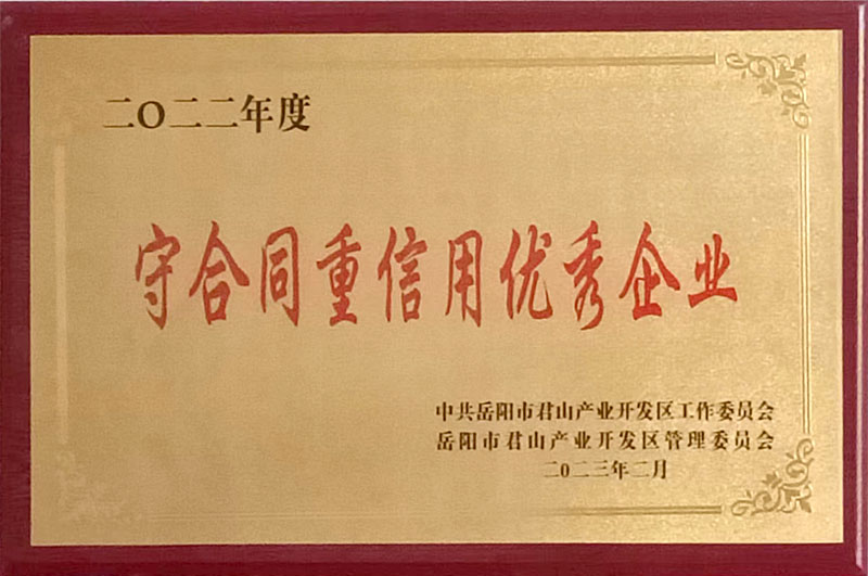 守合同重信用优秀手机AV看片网站