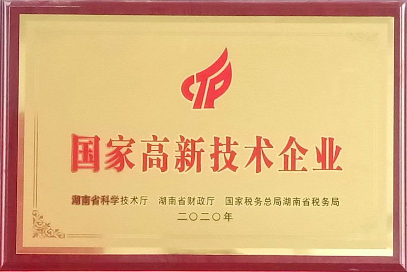 国家高新技术手机AV看片网站